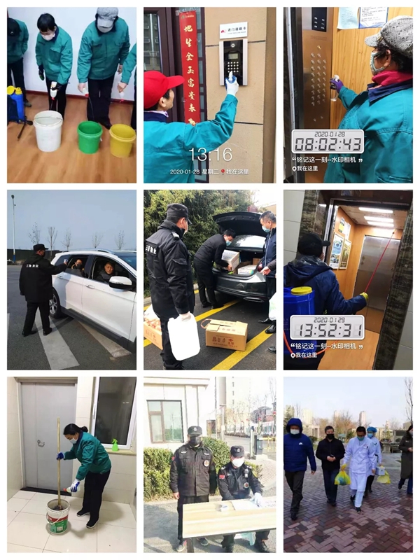 三箭物業(yè)人在一線，防疫工作進(jìn)行時4.jpg