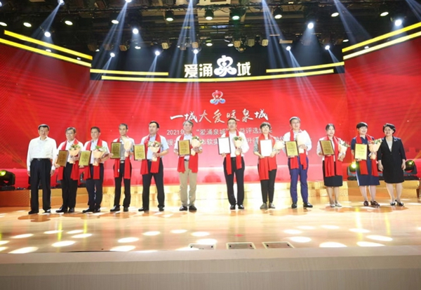 市人大常委會(huì)副主任王勤光，市政協(xié)副主席劉霞為十佳公益企業(yè)頒獎(jiǎng).jpg