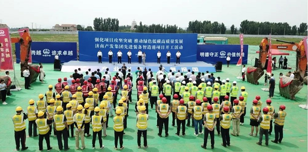 打造“智能制造”樣板園區(qū)！三箭集團(tuán)承建的產(chǎn)發(fā)先進(jìn)裝備智造港項目開工！